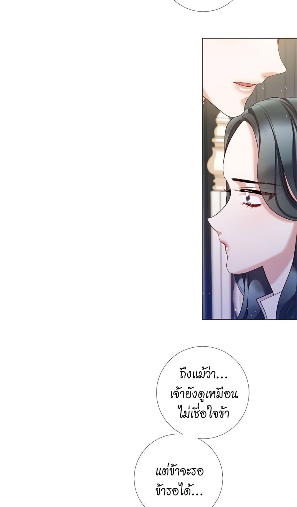 Manga-lc-com อ่านมังงะ อ่านการ์ตูน ออนไลน์ ฟรี Lady to Queen ตอนที่ 1 2 3 4 5 6 7 8 9 10 11 12 13 14 ฟรี ไม่มีโฆษณา Manga-lc - อ่าน มังงะ อ่าน การ์ตูน ออนไลน์ อ่านมังงะ ฟรี