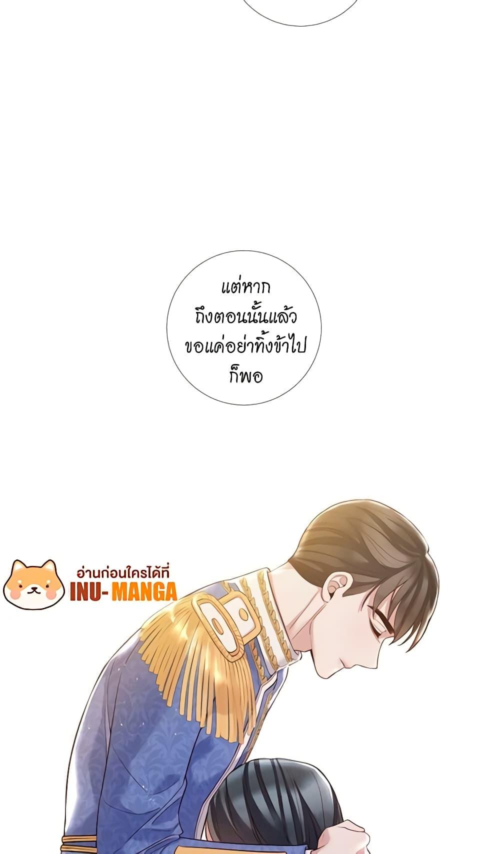 Manga-lc-com อ่านมังงะ อ่านการ์ตูน ออนไลน์ ฟรี Lady to Queen ตอนที่ 1 2 3 4 5 6 7 8 9 10 11 12 13 14 ฟรี ไม่มีโฆษณา Manga-lc - อ่าน มังงะ อ่าน การ์ตูน ออนไลน์ อ่านมังงะ ฟรี