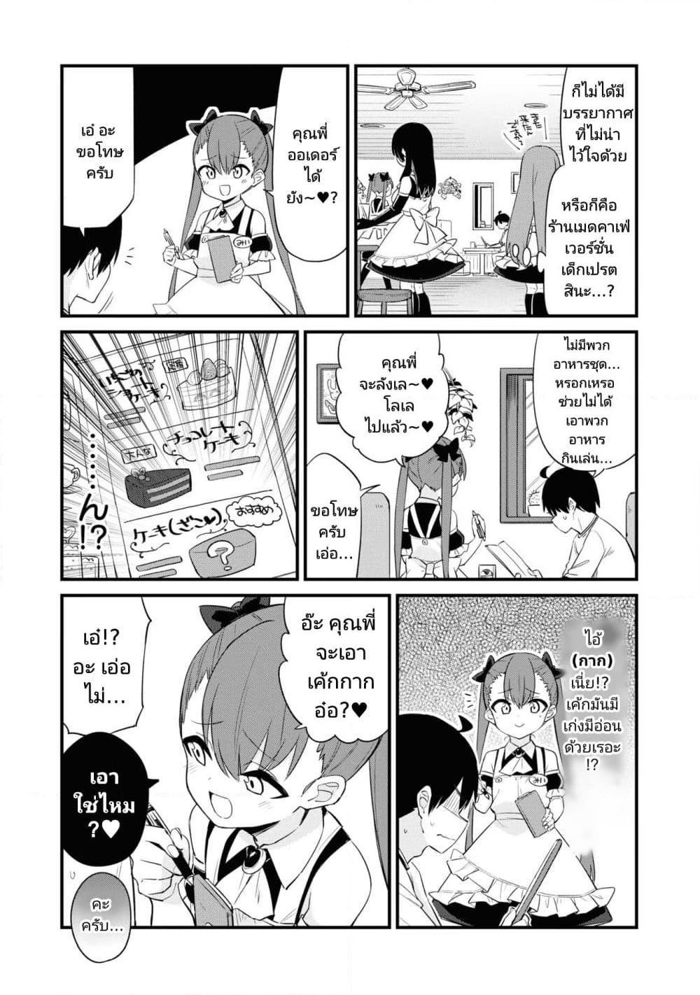 Manga-lc-com อ่านมังงะ อ่านการ์ตูน ออนไลน์ ฟรี Mesugaki no Iru Kissaten ตอนที่ 1 2 3 4 5 6 7 8 9 10 11 12 13 14 ฟรี ไม่มีโฆษณา Manga-lc - อ่าน มังงะ อ่าน การ์ตูน ออนไลน์ อ่านมังงะ ฟรี