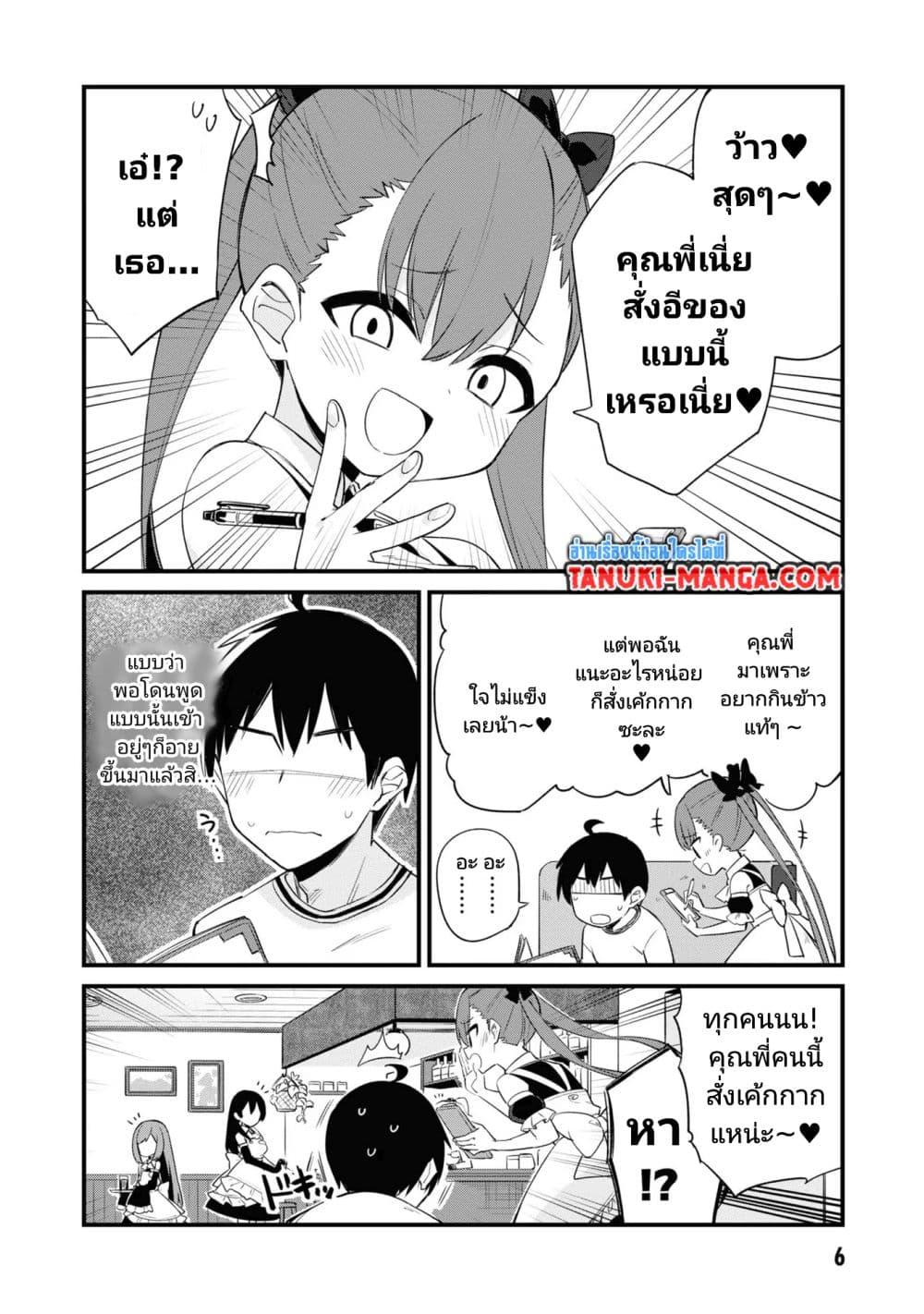 Manga-lc-com อ่านมังงะ อ่านการ์ตูน ออนไลน์ ฟรี Mesugaki no Iru Kissaten ตอนที่ 1 2 3 4 5 6 7 8 9 10 11 12 13 14 ฟรี ไม่มีโฆษณา Manga-lc - อ่าน มังงะ อ่าน การ์ตูน ออนไลน์ อ่านมังงะ ฟรี