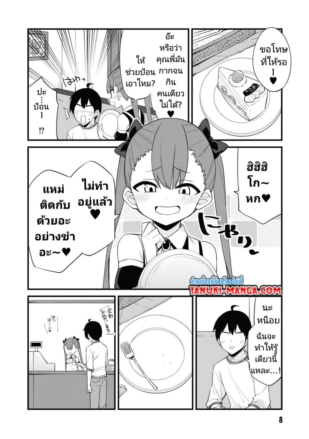 Manga-lc-com อ่านมังงะ อ่านการ์ตูน ออนไลน์ ฟรี Mesugaki no Iru Kissaten ตอนที่ 1 2 3 4 5 6 7 8 9 10 11 12 13 14 ฟรี ไม่มีโฆษณา Manga-lc - อ่าน มังงะ อ่าน การ์ตูน ออนไลน์ อ่านมังงะ ฟรี