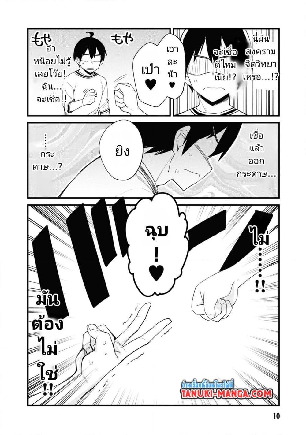 Manga-lc-com อ่านมังงะ อ่านการ์ตูน ออนไลน์ ฟรี Mesugaki no Iru Kissaten ตอนที่ 1 2 3 4 5 6 7 8 9 10 11 12 13 14 ฟรี ไม่มีโฆษณา Manga-lc - อ่าน มังงะ อ่าน การ์ตูน ออนไลน์ อ่านมังงะ ฟรี