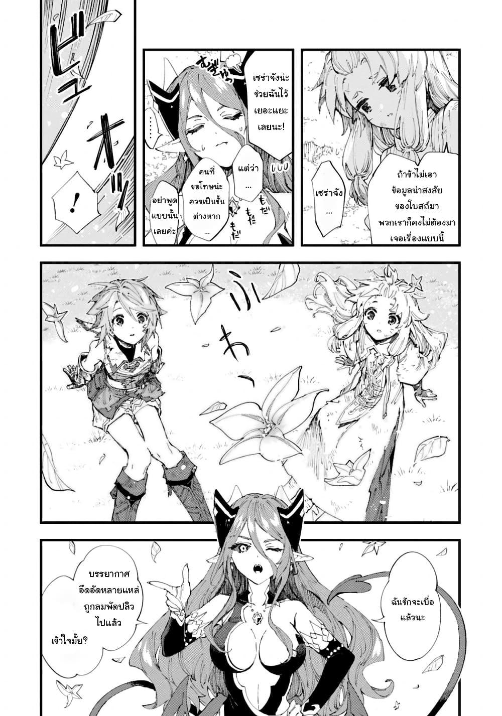Manga-lc-com อ่านมังงะ อ่านการ์ตูน ออนไลน์ ฟรี Do You Think Someone Like You Could Defeat the Demon Lord ตอนที่ 1 2 3 4 5 6 7 8 9 10 11 12 13 14 ฟรี ไม่มีโฆษณา Manga-lc - อ่าน มังงะ อ่าน การ์ตูน ออนไลน์ อ่านมังงะ ฟรี