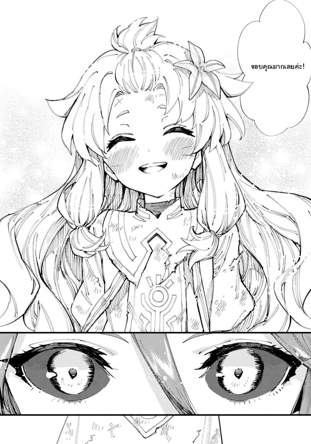 Manga-lc-com อ่านมังงะ อ่านการ์ตูน ออนไลน์ ฟรี Do You Think Someone Like You Could Defeat the Demon Lord ตอนที่ 1 2 3 4 5 6 7 8 9 10 11 12 13 14 ฟรี ไม่มีโฆษณา Manga-lc - อ่าน มังงะ อ่าน การ์ตูน ออนไลน์ อ่านมังงะ ฟรี