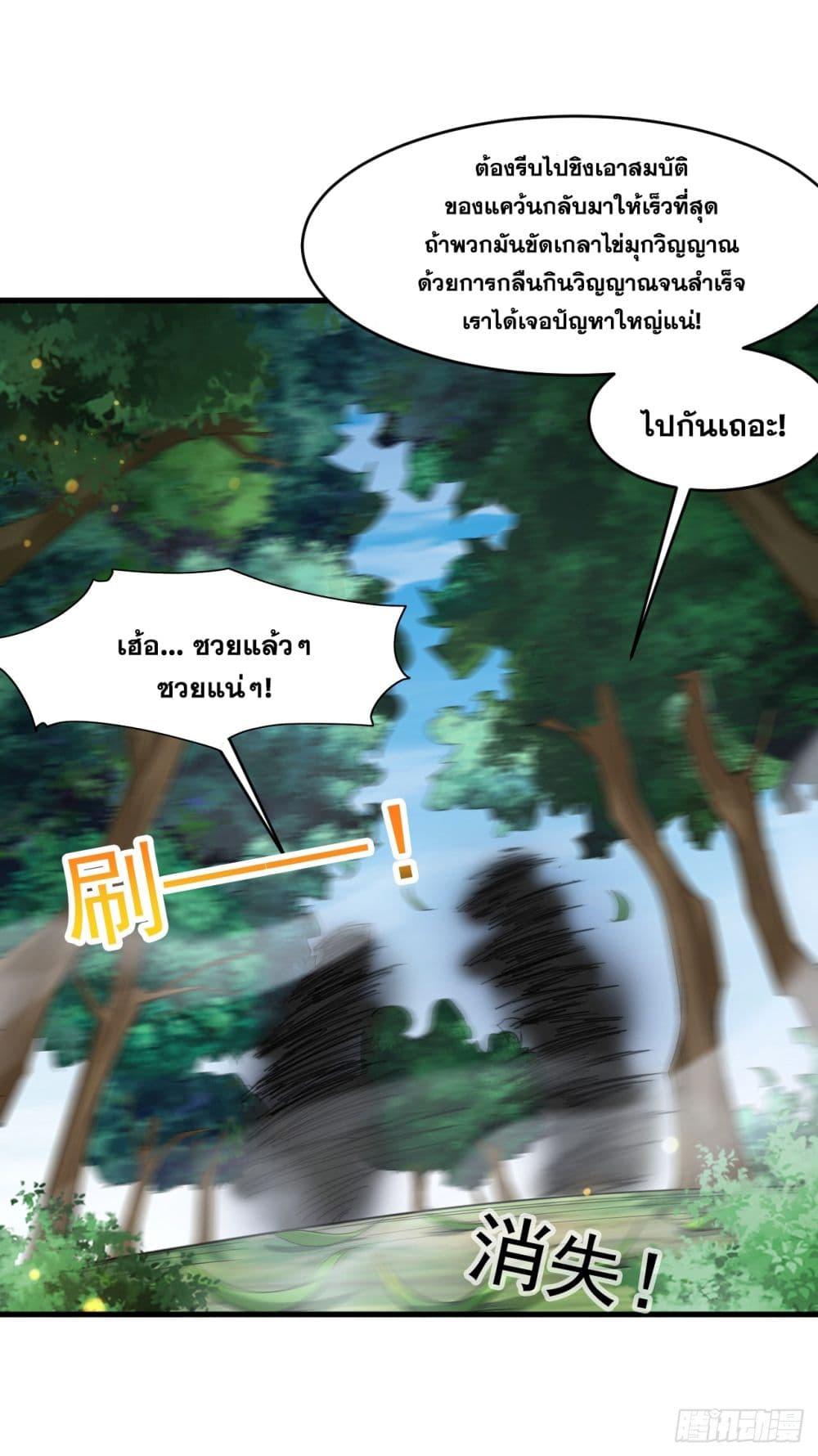Manga-lc-com อ่านมังงะ อ่านการ์ตูน ออนไลน์ ฟรี I Lived In Seclusion For 100,000 Years ตอนที่ 1 2 3 4 5 6 7 8 9 10 11 12 13 14 ฟรี ไม่มีโฆษณา Manga-lc - อ่าน มังงะ อ่าน การ์ตูน ออนไลน์ อ่านมังงะ ฟรี