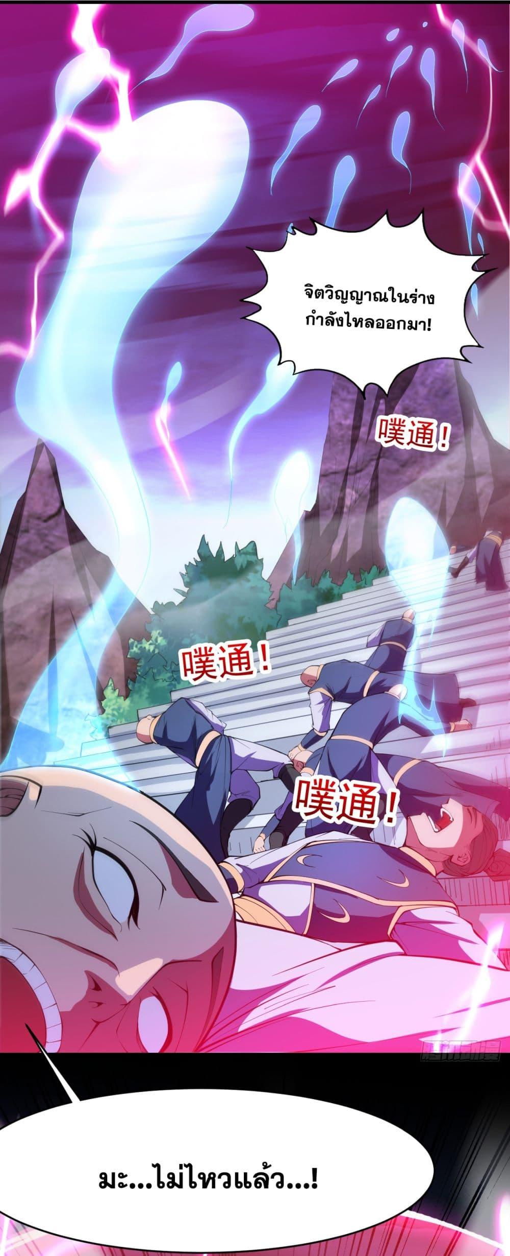 Manga-lc-com อ่านมังงะ อ่านการ์ตูน ออนไลน์ ฟรี I Lived In Seclusion For 100,000 Years ตอนที่ 1 2 3 4 5 6 7 8 9 10 11 12 13 14 ฟรี ไม่มีโฆษณา Manga-lc - อ่าน มังงะ อ่าน การ์ตูน ออนไลน์ อ่านมังงะ ฟรี