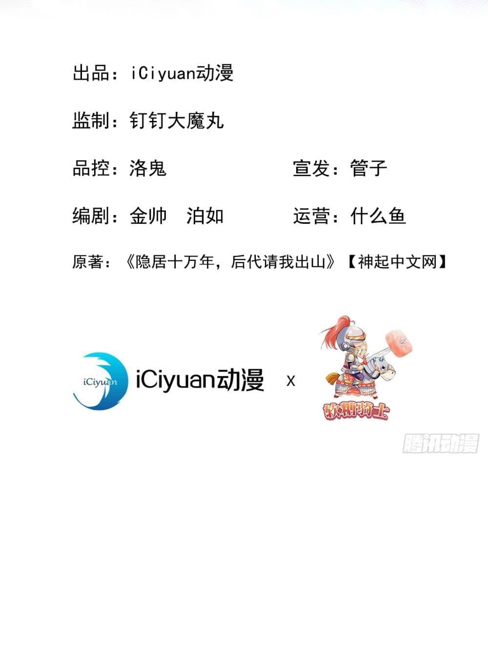 Manga-lc-com อ่านมังงะ อ่านการ์ตูน ออนไลน์ ฟรี I Lived In Seclusion For 100,000 Years ตอนที่ 1 2 3 4 5 6 7 8 9 10 11 12 13 14 ฟรี ไม่มีโฆษณา Manga-lc - อ่าน มังงะ อ่าน การ์ตูน ออนไลน์ อ่านมังงะ ฟรี