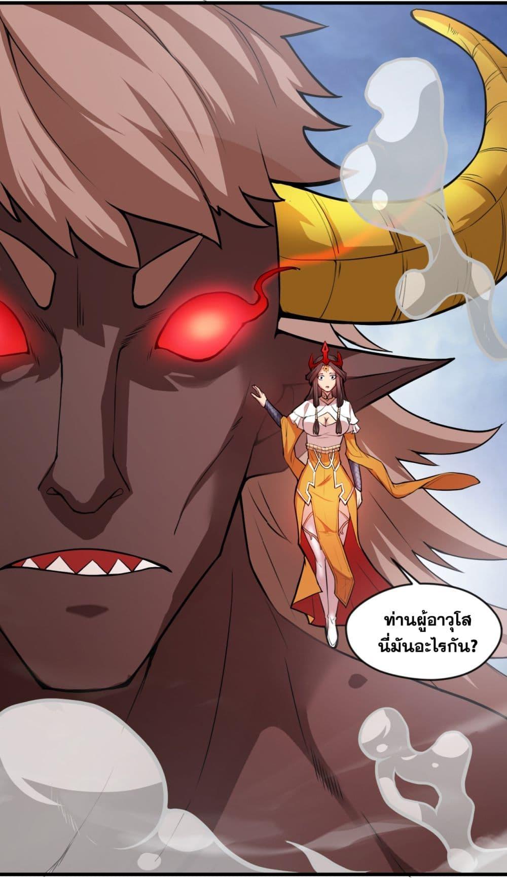 Manga-lc-com อ่านมังงะ อ่านการ์ตูน ออนไลน์ ฟรี I Lived In Seclusion For 100,000 Years ตอนที่ 1 2 3 4 5 6 7 8 9 10 11 12 13 14 ฟรี ไม่มีโฆษณา Manga-lc - อ่าน มังงะ อ่าน การ์ตูน ออนไลน์ อ่านมังงะ ฟรี