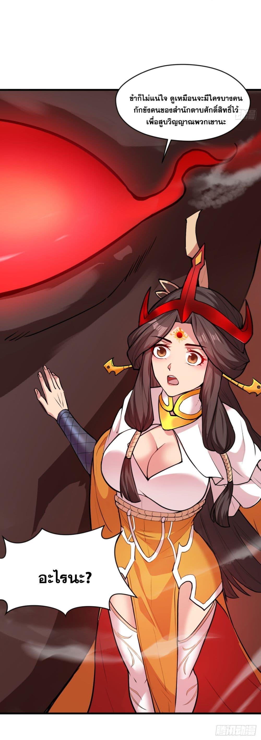 Manga-lc-com อ่านมังงะ อ่านการ์ตูน ออนไลน์ ฟรี I Lived In Seclusion For 100,000 Years ตอนที่ 1 2 3 4 5 6 7 8 9 10 11 12 13 14 ฟรี ไม่มีโฆษณา Manga-lc - อ่าน มังงะ อ่าน การ์ตูน ออนไลน์ อ่านมังงะ ฟรี