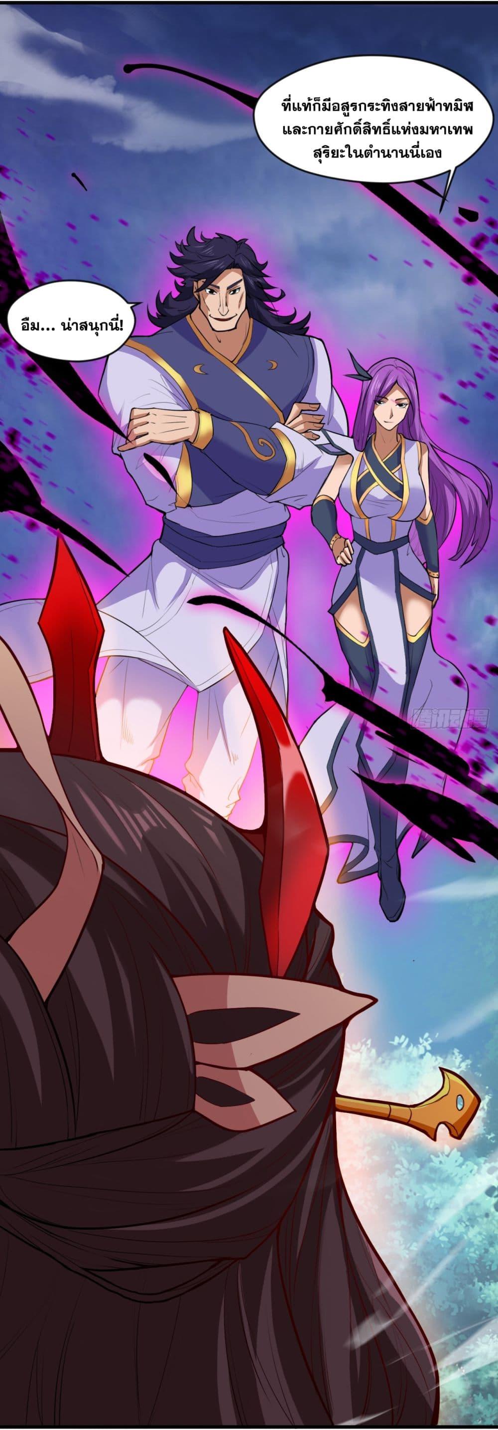 Manga-lc-com อ่านมังงะ อ่านการ์ตูน ออนไลน์ ฟรี I Lived In Seclusion For 100,000 Years ตอนที่ 1 2 3 4 5 6 7 8 9 10 11 12 13 14 ฟรี ไม่มีโฆษณา Manga-lc - อ่าน มังงะ อ่าน การ์ตูน ออนไลน์ อ่านมังงะ ฟรี