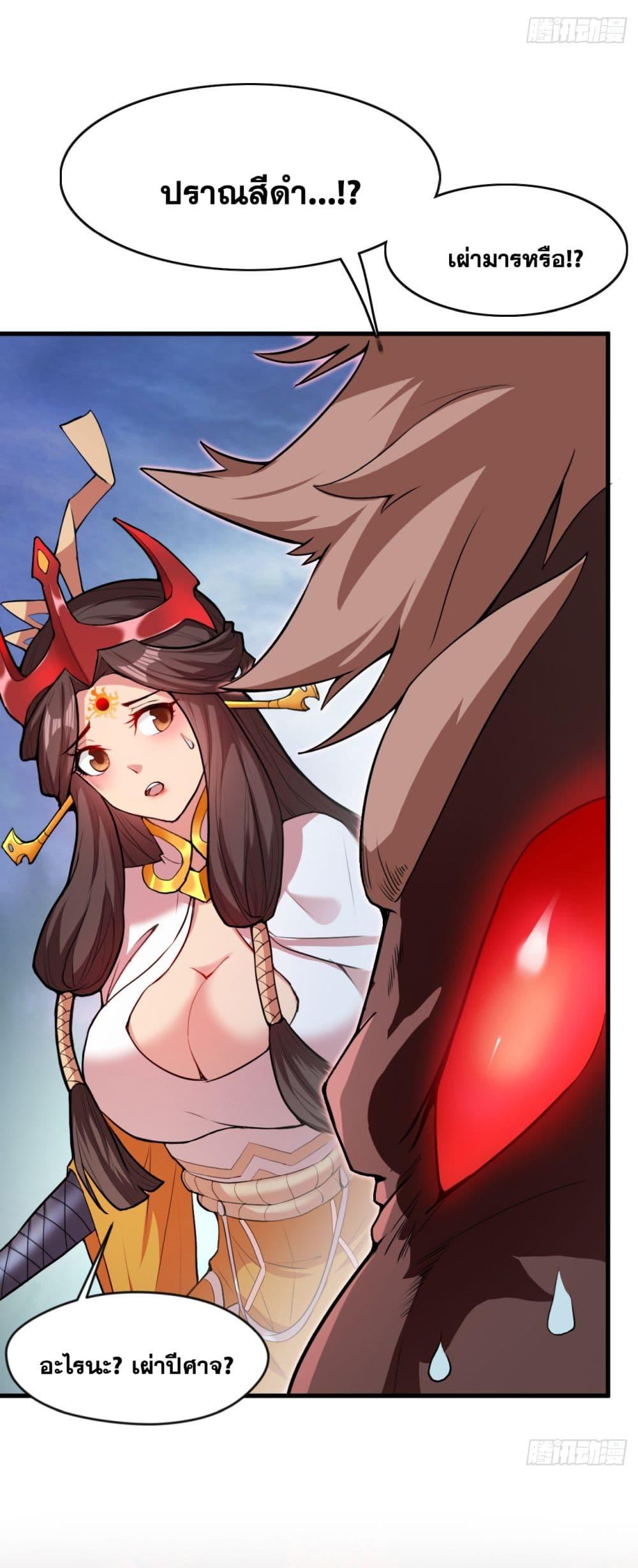 Manga-lc-com อ่านมังงะ อ่านการ์ตูน ออนไลน์ ฟรี I Lived In Seclusion For 100,000 Years ตอนที่ 1 2 3 4 5 6 7 8 9 10 11 12 13 14 ฟรี ไม่มีโฆษณา Manga-lc - อ่าน มังงะ อ่าน การ์ตูน ออนไลน์ อ่านมังงะ ฟรี