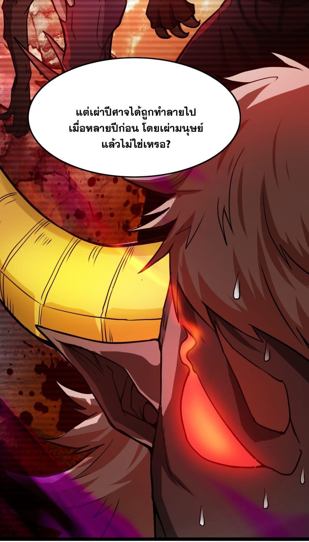 Manga-lc-com อ่านมังงะ อ่านการ์ตูน ออนไลน์ ฟรี I Lived In Seclusion For 100,000 Years ตอนที่ 1 2 3 4 5 6 7 8 9 10 11 12 13 14 ฟรี ไม่มีโฆษณา Manga-lc - อ่าน มังงะ อ่าน การ์ตูน ออนไลน์ อ่านมังงะ ฟรี
