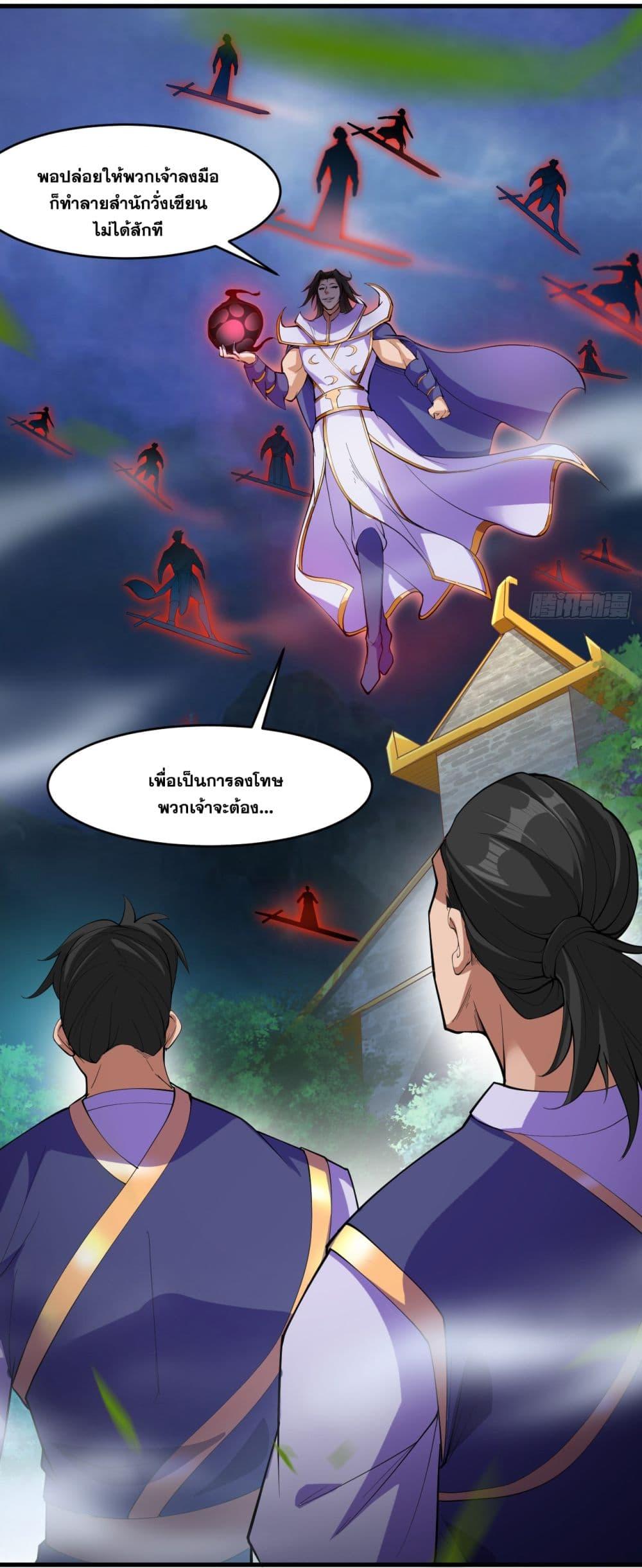 Manga-lc-com อ่านมังงะ อ่านการ์ตูน ออนไลน์ ฟรี I Lived In Seclusion For 100,000 Years ตอนที่ 1 2 3 4 5 6 7 8 9 10 11 12 13 14 ฟรี ไม่มีโฆษณา Manga-lc - อ่าน มังงะ อ่าน การ์ตูน ออนไลน์ อ่านมังงะ ฟรี