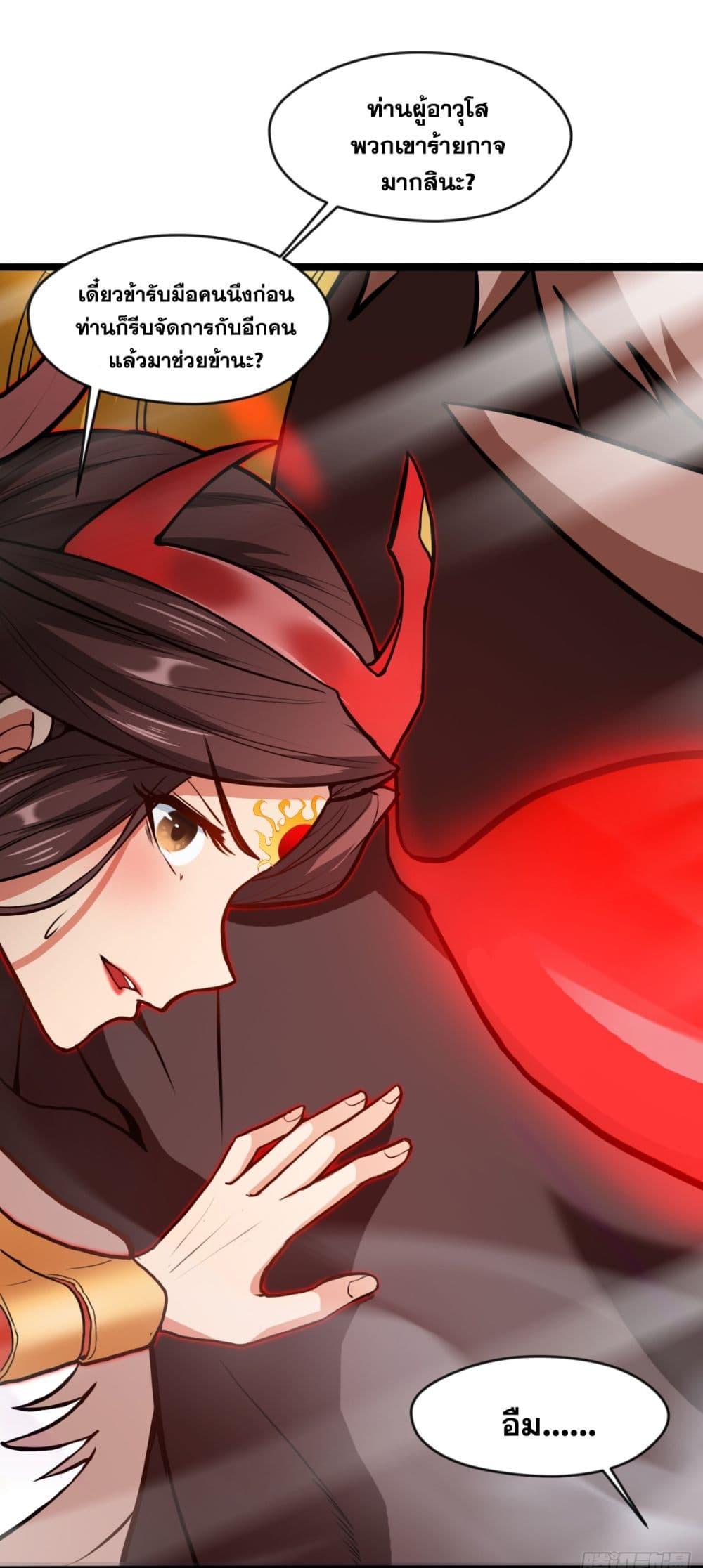 Manga-lc-com อ่านมังงะ อ่านการ์ตูน ออนไลน์ ฟรี I Lived In Seclusion For 100,000 Years ตอนที่ 1 2 3 4 5 6 7 8 9 10 11 12 13 14 ฟรี ไม่มีโฆษณา Manga-lc - อ่าน มังงะ อ่าน การ์ตูน ออนไลน์ อ่านมังงะ ฟรี