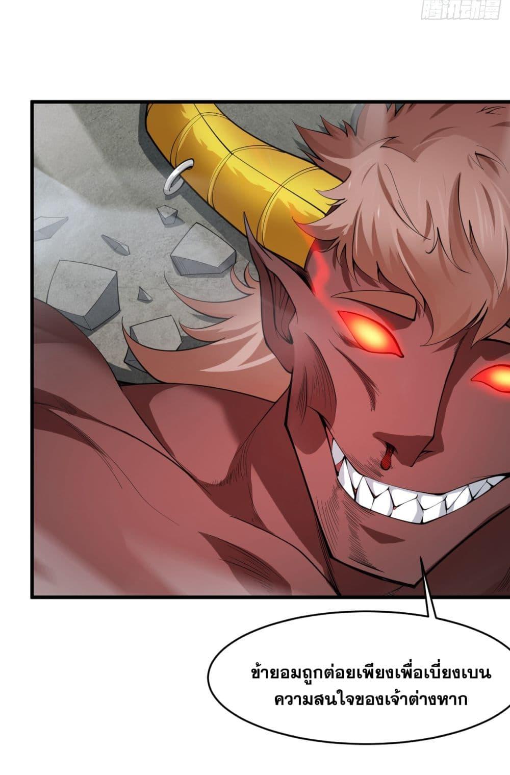 Manga-lc-com อ่านมังงะ อ่านการ์ตูน ออนไลน์ ฟรี I Lived In Seclusion For 100,000 Years ตอนที่ 1 2 3 4 5 6 7 8 9 10 11 12 13 14 ฟรี ไม่มีโฆษณา Manga-lc - อ่าน มังงะ อ่าน การ์ตูน ออนไลน์ อ่านมังงะ ฟรี