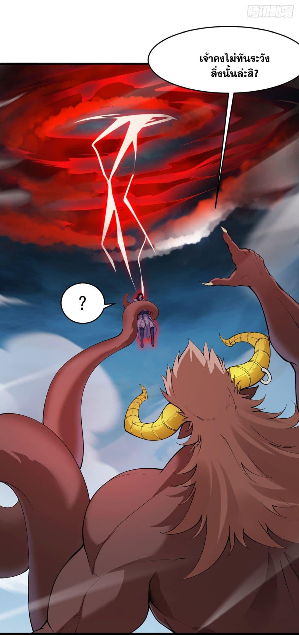 Manga-lc-com อ่านมังงะ อ่านการ์ตูน ออนไลน์ ฟรี I Lived In Seclusion For 100,000 Years ตอนที่ 1 2 3 4 5 6 7 8 9 10 11 12 13 14 ฟรี ไม่มีโฆษณา Manga-lc - อ่าน มังงะ อ่าน การ์ตูน ออนไลน์ อ่านมังงะ ฟรี