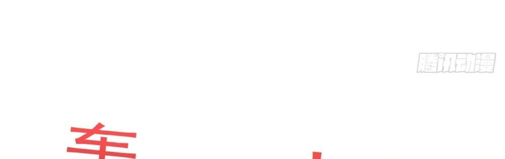 Manga-lc-com อ่านมังงะ อ่านการ์ตูน ออนไลน์ ฟรี I Lived In Seclusion For 100,000 Years ตอนที่ 1 2 3 4 5 6 7 8 9 10 11 12 13 14 ฟรี ไม่มีโฆษณา Manga-lc - อ่าน มังงะ อ่าน การ์ตูน ออนไลน์ อ่านมังงะ ฟรี