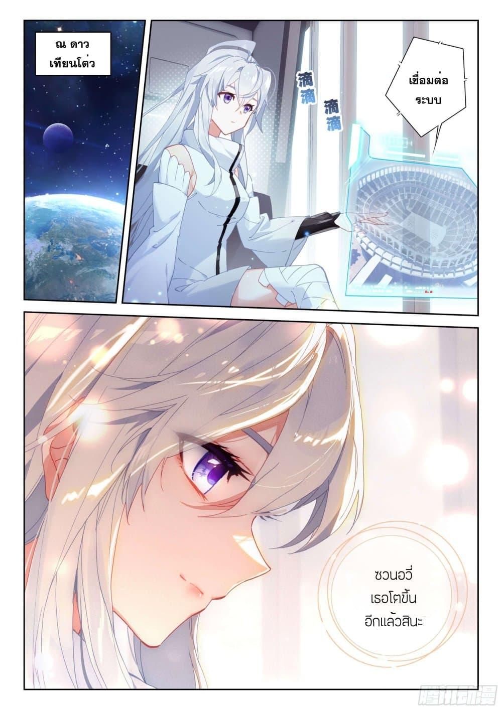 Manga-lc-com อ่านมังงะ อ่านการ์ตูน ออนไลน์ ฟรี Douluo Dalu IV ตอนที่ 1 2 3 4 5 6 7 8 9 10 11 12 13 14 ฟรี ไม่มีโฆษณา Manga-lc - อ่าน มังงะ อ่าน การ์ตูน ออนไลน์ อ่านมังงะ ฟรี