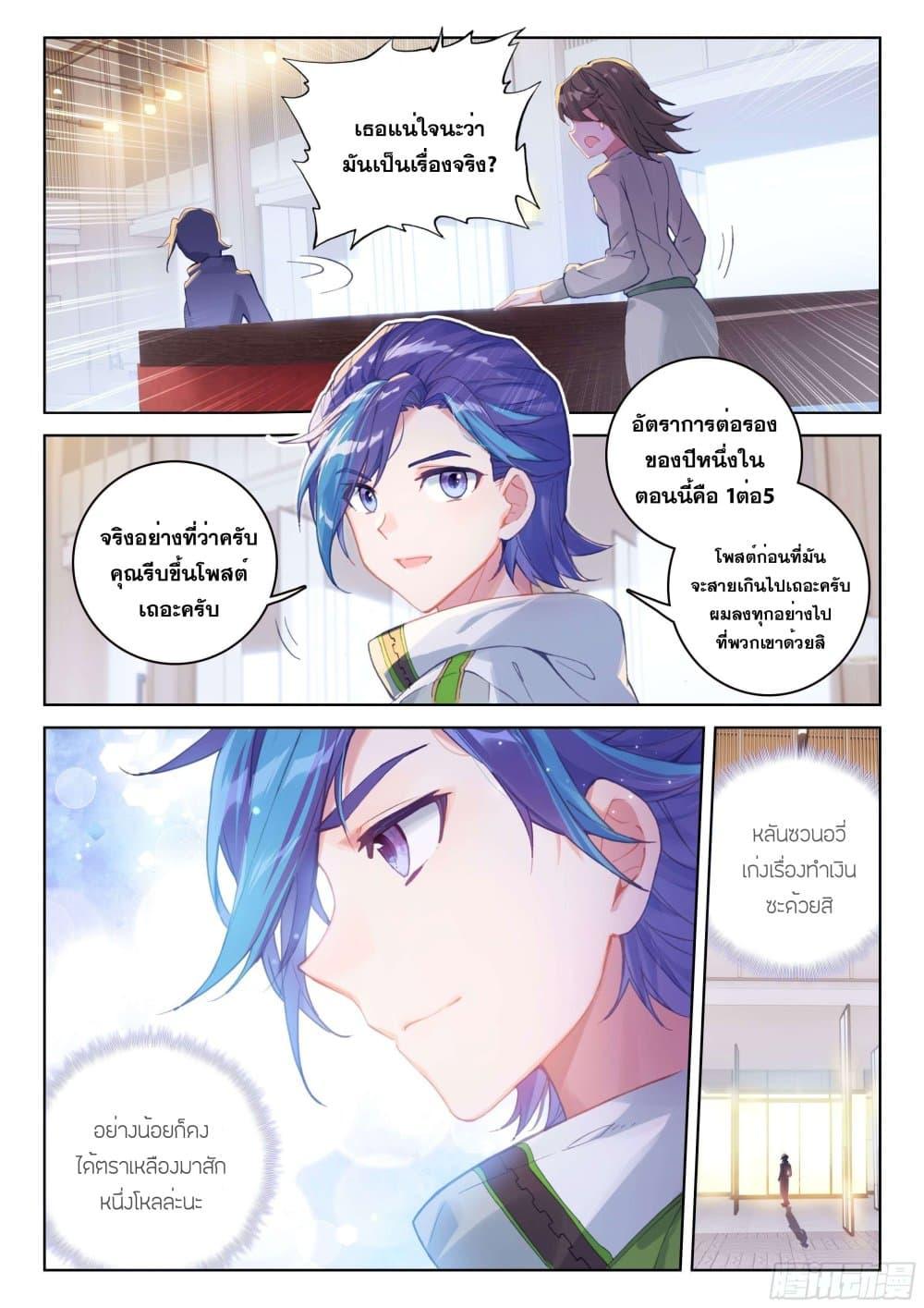 Manga-lc-com อ่านมังงะ อ่านการ์ตูน ออนไลน์ ฟรี Douluo Dalu IV ตอนที่ 1 2 3 4 5 6 7 8 9 10 11 12 13 14 ฟรี ไม่มีโฆษณา Manga-lc - อ่าน มังงะ อ่าน การ์ตูน ออนไลน์ อ่านมังงะ ฟรี