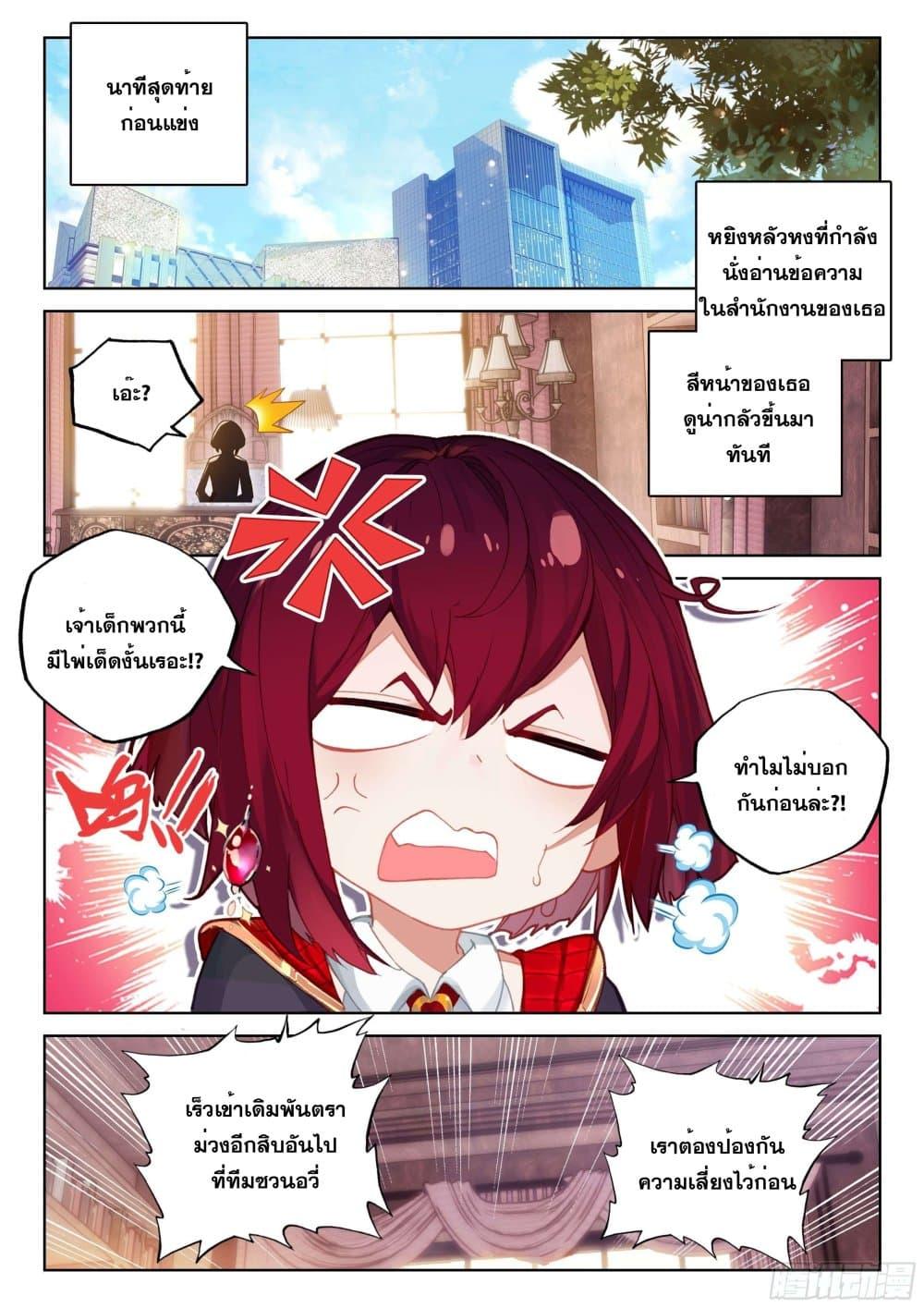 Manga-lc-com อ่านมังงะ อ่านการ์ตูน ออนไลน์ ฟรี Douluo Dalu IV ตอนที่ 1 2 3 4 5 6 7 8 9 10 11 12 13 14 ฟรี ไม่มีโฆษณา Manga-lc - อ่าน มังงะ อ่าน การ์ตูน ออนไลน์ อ่านมังงะ ฟรี