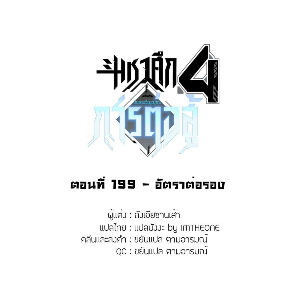 Manga-lc-com อ่านมังงะ อ่านการ์ตูน ออนไลน์ ฟรี Douluo Dalu IV ตอนที่ 1 2 3 4 5 6 7 8 9 10 11 12 13 14 ฟรี ไม่มีโฆษณา Manga-lc - อ่าน มังงะ อ่าน การ์ตูน ออนไลน์ อ่านมังงะ ฟรี