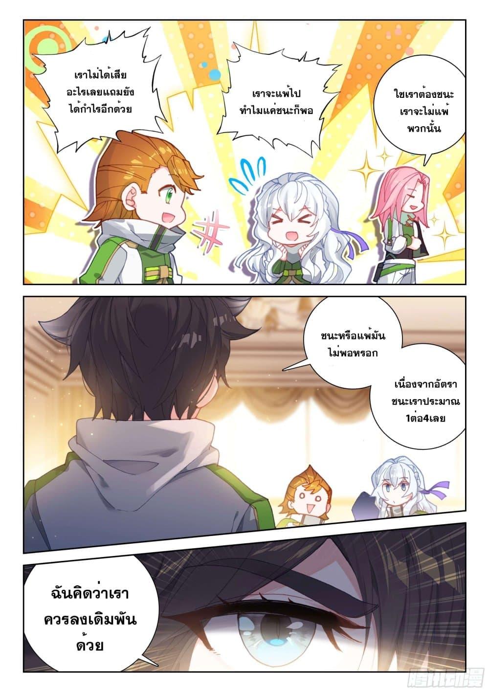 Manga-lc-com อ่านมังงะ อ่านการ์ตูน ออนไลน์ ฟรี Douluo Dalu IV ตอนที่ 1 2 3 4 5 6 7 8 9 10 11 12 13 14 ฟรี ไม่มีโฆษณา Manga-lc - อ่าน มังงะ อ่าน การ์ตูน ออนไลน์ อ่านมังงะ ฟรี