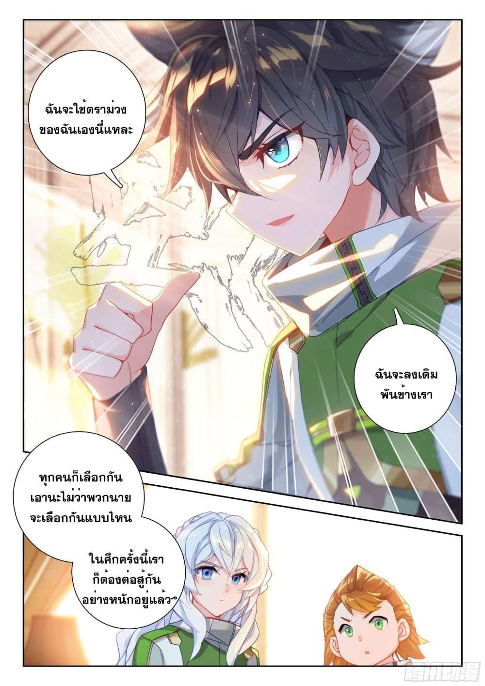 Manga-lc-com อ่านมังงะ อ่านการ์ตูน ออนไลน์ ฟรี Douluo Dalu IV ตอนที่ 1 2 3 4 5 6 7 8 9 10 11 12 13 14 ฟรี ไม่มีโฆษณา Manga-lc - อ่าน มังงะ อ่าน การ์ตูน ออนไลน์ อ่านมังงะ ฟรี