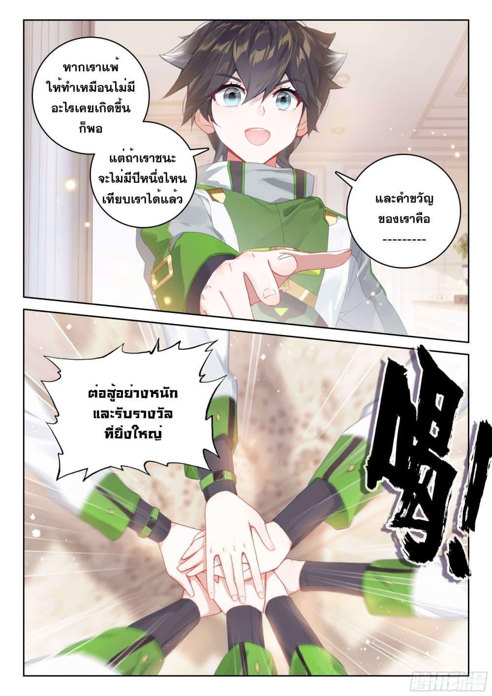 Manga-lc-com อ่านมังงะ อ่านการ์ตูน ออนไลน์ ฟรี Douluo Dalu IV ตอนที่ 1 2 3 4 5 6 7 8 9 10 11 12 13 14 ฟรี ไม่มีโฆษณา Manga-lc - อ่าน มังงะ อ่าน การ์ตูน ออนไลน์ อ่านมังงะ ฟรี