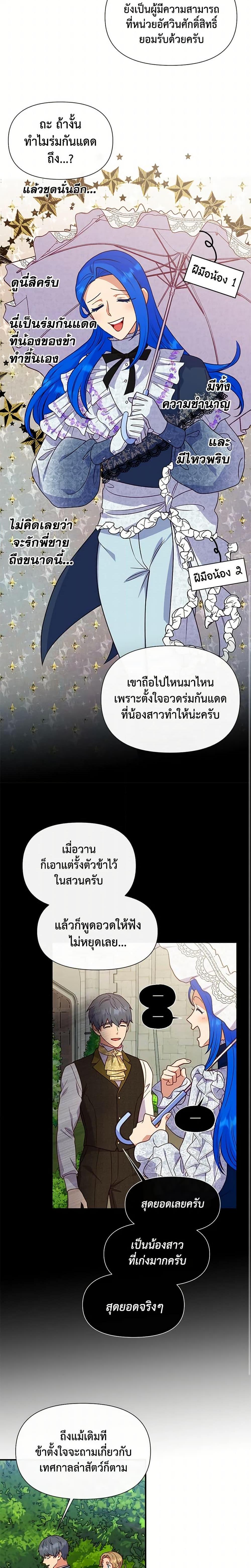 Manga-lc-com อ่านมังงะ อ่านการ์ตูน ออนไลน์ ฟรี The Monster Duchess and Contract Princess ตอนที่ 1 2 3 4 5 6 7 8 9 10 11 12 13 14 ฟรี ไม่มีโฆษณา Manga-lc - อ่าน มังงะ อ่าน การ์ตูน ออนไลน์ อ่านมังงะ ฟรี