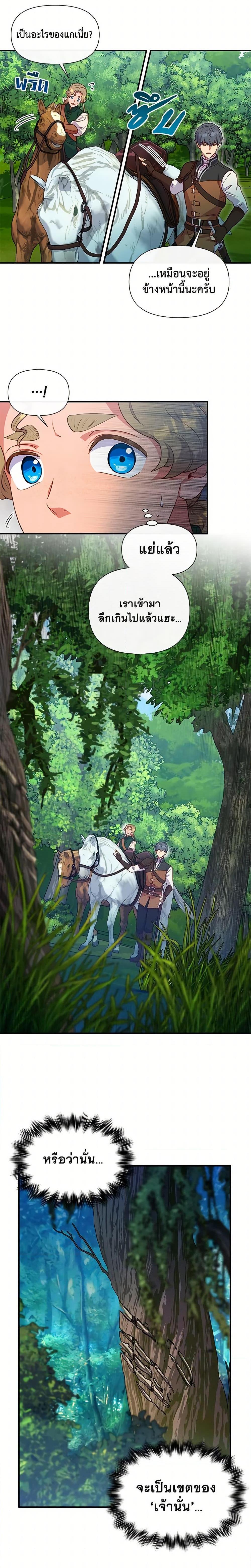 Manga-lc-com อ่านมังงะ อ่านการ์ตูน ออนไลน์ ฟรี The Monster Duchess and Contract Princess ตอนที่ 1 2 3 4 5 6 7 8 9 10 11 12 13 14 ฟรี ไม่มีโฆษณา Manga-lc - อ่าน มังงะ อ่าน การ์ตูน ออนไลน์ อ่านมังงะ ฟรี