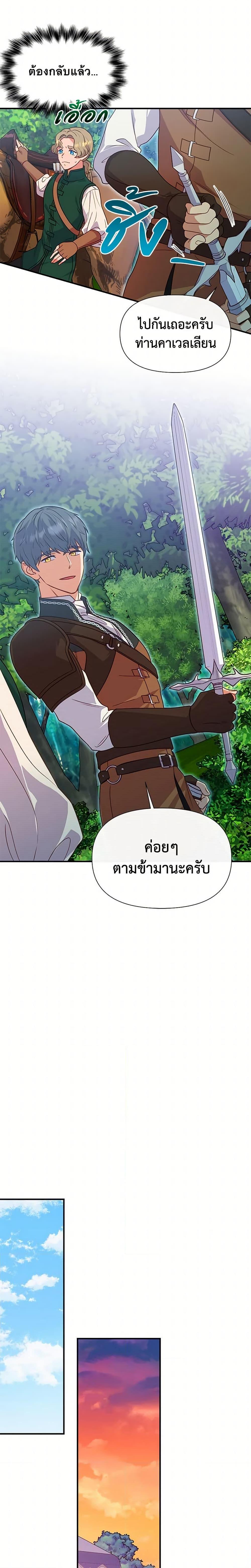 Manga-lc-com อ่านมังงะ อ่านการ์ตูน ออนไลน์ ฟรี The Monster Duchess and Contract Princess ตอนที่ 1 2 3 4 5 6 7 8 9 10 11 12 13 14 ฟรี ไม่มีโฆษณา Manga-lc - อ่าน มังงะ อ่าน การ์ตูน ออนไลน์ อ่านมังงะ ฟรี