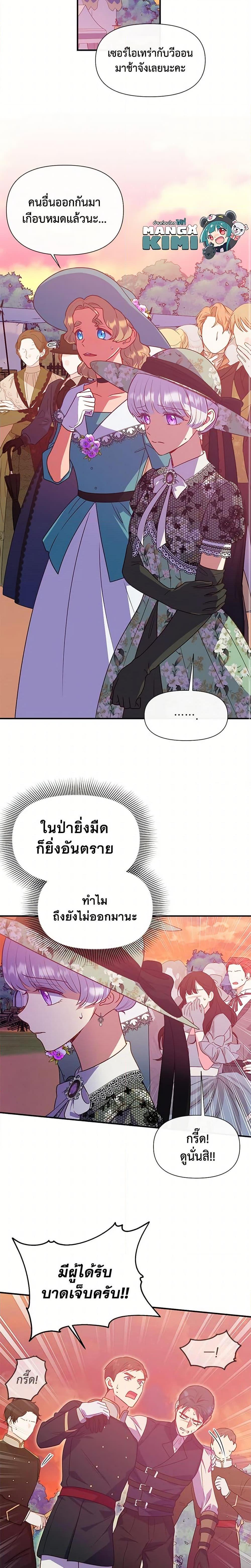 Manga-lc-com อ่านมังงะ อ่านการ์ตูน ออนไลน์ ฟรี The Monster Duchess and Contract Princess ตอนที่ 1 2 3 4 5 6 7 8 9 10 11 12 13 14 ฟรี ไม่มีโฆษณา Manga-lc - อ่าน มังงะ อ่าน การ์ตูน ออนไลน์ อ่านมังงะ ฟรี