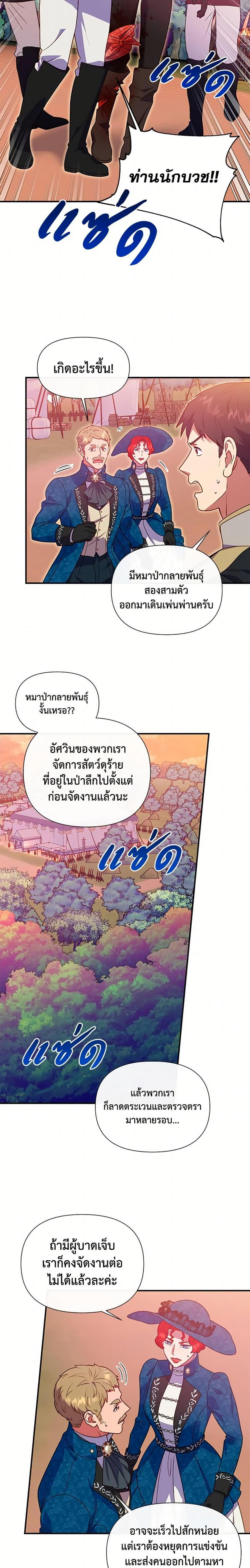 Manga-lc-com อ่านมังงะ อ่านการ์ตูน ออนไลน์ ฟรี The Monster Duchess and Contract Princess ตอนที่ 1 2 3 4 5 6 7 8 9 10 11 12 13 14 ฟรี ไม่มีโฆษณา Manga-lc - อ่าน มังงะ อ่าน การ์ตูน ออนไลน์ อ่านมังงะ ฟรี