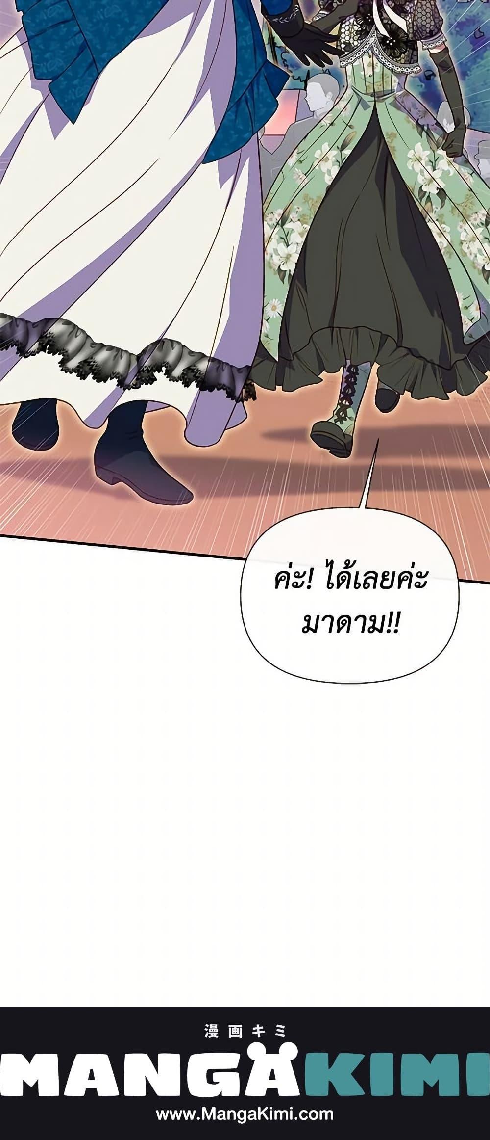 Manga-lc-com อ่านมังงะ อ่านการ์ตูน ออนไลน์ ฟรี The Monster Duchess and Contract Princess ตอนที่ 1 2 3 4 5 6 7 8 9 10 11 12 13 14 ฟรี ไม่มีโฆษณา Manga-lc - อ่าน มังงะ อ่าน การ์ตูน ออนไลน์ อ่านมังงะ ฟรี