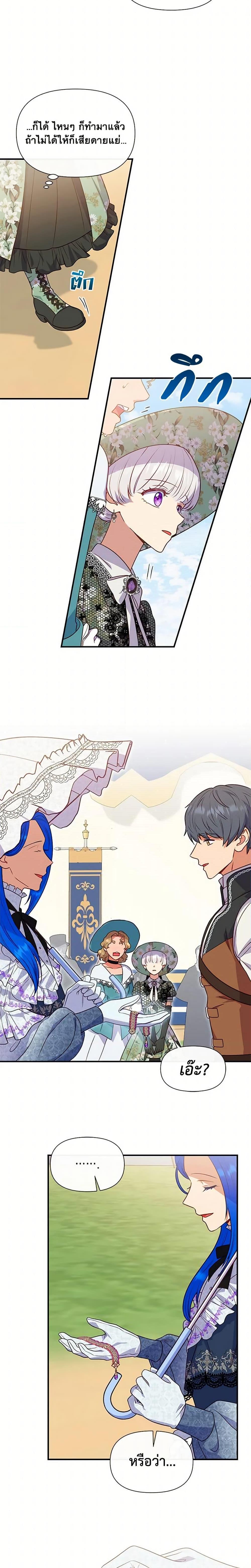 Manga-lc-com อ่านมังงะ อ่านการ์ตูน ออนไลน์ ฟรี The Monster Duchess and Contract Princess ตอนที่ 1 2 3 4 5 6 7 8 9 10 11 12 13 14 ฟรี ไม่มีโฆษณา Manga-lc - อ่าน มังงะ อ่าน การ์ตูน ออนไลน์ อ่านมังงะ ฟรี