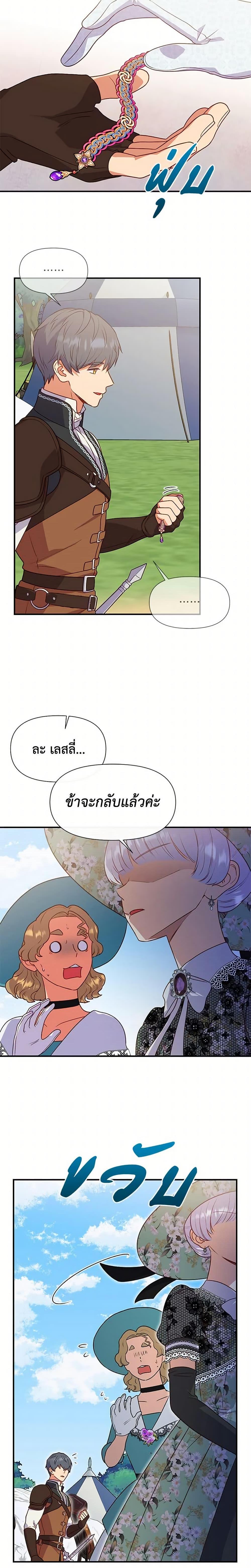 Manga-lc-com อ่านมังงะ อ่านการ์ตูน ออนไลน์ ฟรี The Monster Duchess and Contract Princess ตอนที่ 1 2 3 4 5 6 7 8 9 10 11 12 13 14 ฟรี ไม่มีโฆษณา Manga-lc - อ่าน มังงะ อ่าน การ์ตูน ออนไลน์ อ่านมังงะ ฟรี