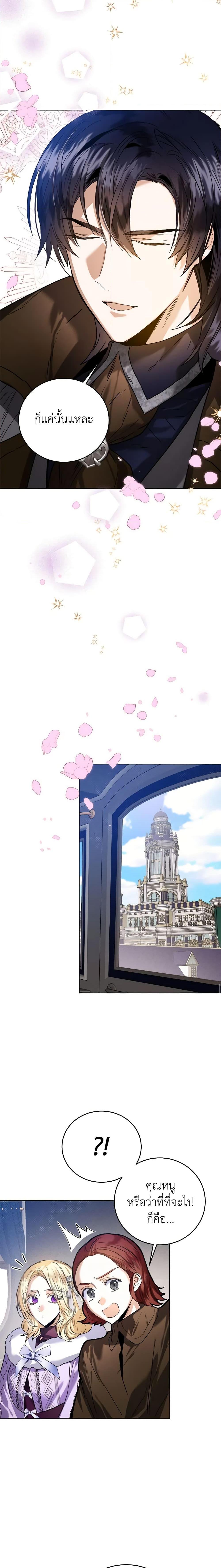 Manga-lc-com อ่านมังงะ อ่านการ์ตูน ออนไลน์ ฟรี Royal Marriage ตอนที่ 1 2 3 4 5 6 7 8 9 10 11 12 13 14 ฟรี ไม่มีโฆษณา Manga-lc - อ่าน มังงะ อ่าน การ์ตูน ออนไลน์ อ่านมังงะ ฟรี