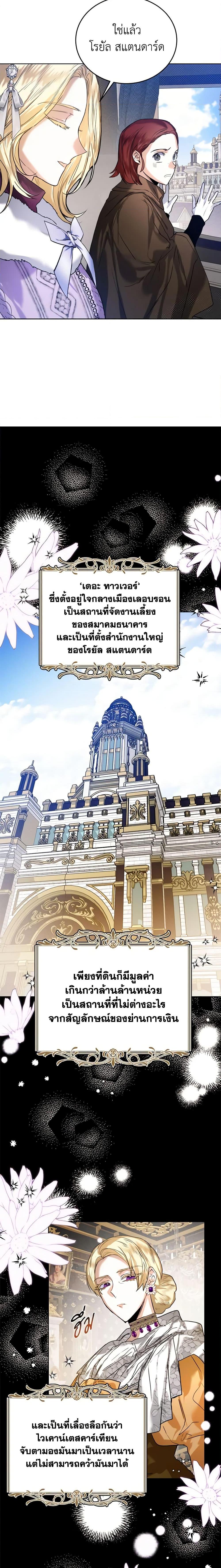 Manga-lc-com อ่านมังงะ อ่านการ์ตูน ออนไลน์ ฟรี Royal Marriage ตอนที่ 1 2 3 4 5 6 7 8 9 10 11 12 13 14 ฟรี ไม่มีโฆษณา Manga-lc - อ่าน มังงะ อ่าน การ์ตูน ออนไลน์ อ่านมังงะ ฟรี