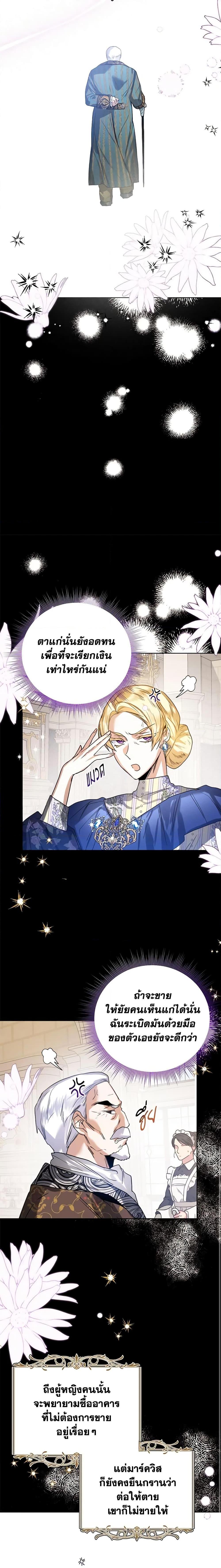 Manga-lc-com อ่านมังงะ อ่านการ์ตูน ออนไลน์ ฟรี Royal Marriage ตอนที่ 1 2 3 4 5 6 7 8 9 10 11 12 13 14 ฟรี ไม่มีโฆษณา Manga-lc - อ่าน มังงะ อ่าน การ์ตูน ออนไลน์ อ่านมังงะ ฟรี