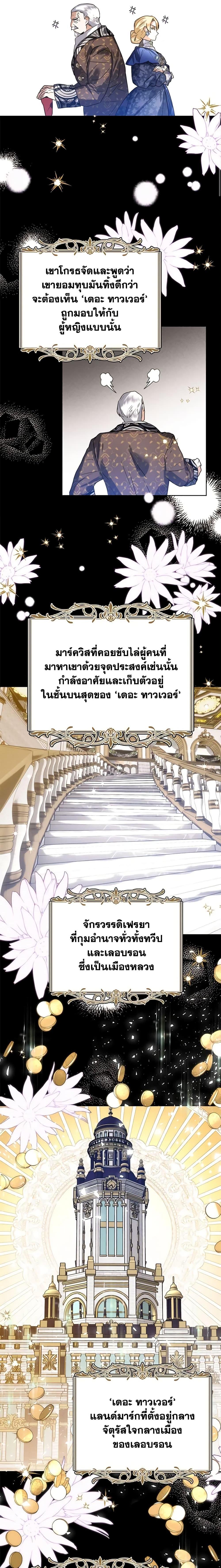 Manga-lc-com อ่านมังงะ อ่านการ์ตูน ออนไลน์ ฟรี Royal Marriage ตอนที่ 1 2 3 4 5 6 7 8 9 10 11 12 13 14 ฟรี ไม่มีโฆษณา Manga-lc - อ่าน มังงะ อ่าน การ์ตูน ออนไลน์ อ่านมังงะ ฟรี