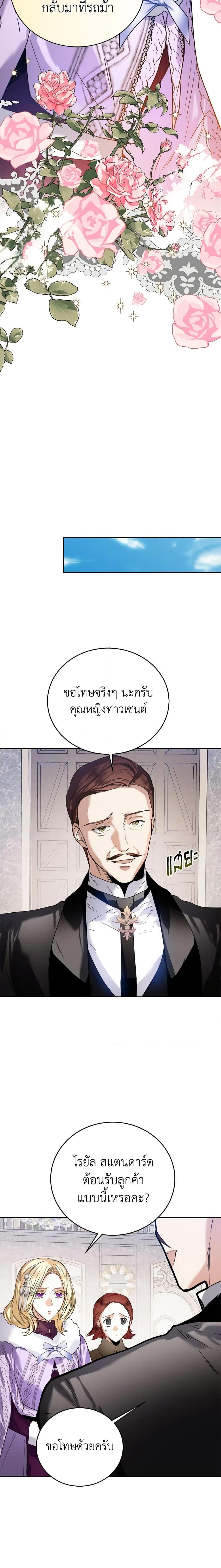 Manga-lc-com อ่านมังงะ อ่านการ์ตูน ออนไลน์ ฟรี Royal Marriage ตอนที่ 1 2 3 4 5 6 7 8 9 10 11 12 13 14 ฟรี ไม่มีโฆษณา Manga-lc - อ่าน มังงะ อ่าน การ์ตูน ออนไลน์ อ่านมังงะ ฟรี