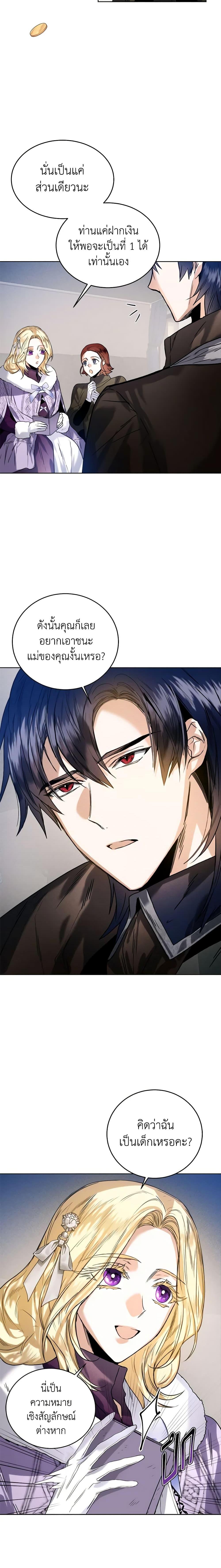 Manga-lc-com อ่านมังงะ อ่านการ์ตูน ออนไลน์ ฟรี Royal Marriage ตอนที่ 1 2 3 4 5 6 7 8 9 10 11 12 13 14 ฟรี ไม่มีโฆษณา Manga-lc - อ่าน มังงะ อ่าน การ์ตูน ออนไลน์ อ่านมังงะ ฟรี