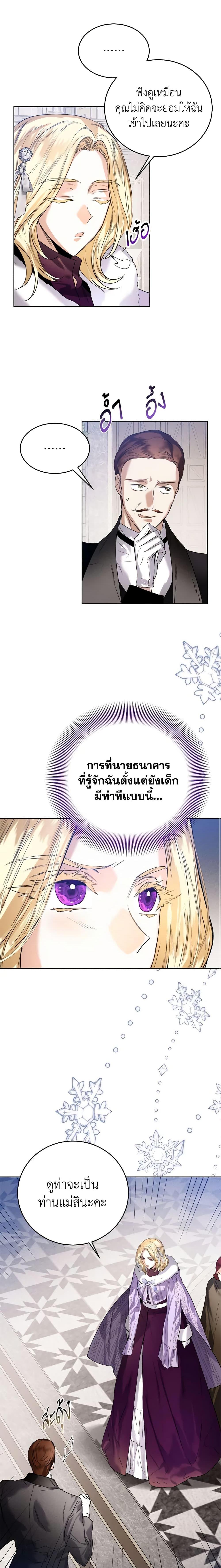 Manga-lc-com อ่านมังงะ อ่านการ์ตูน ออนไลน์ ฟรี Royal Marriage ตอนที่ 1 2 3 4 5 6 7 8 9 10 11 12 13 14 ฟรี ไม่มีโฆษณา Manga-lc - อ่าน มังงะ อ่าน การ์ตูน ออนไลน์ อ่านมังงะ ฟรี