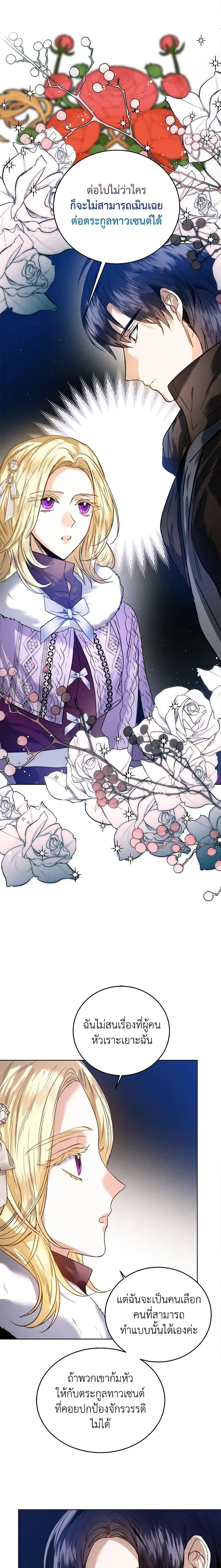 Manga-lc-com อ่านมังงะ อ่านการ์ตูน ออนไลน์ ฟรี Royal Marriage ตอนที่ 1 2 3 4 5 6 7 8 9 10 11 12 13 14 ฟรี ไม่มีโฆษณา Manga-lc - อ่าน มังงะ อ่าน การ์ตูน ออนไลน์ อ่านมังงะ ฟรี