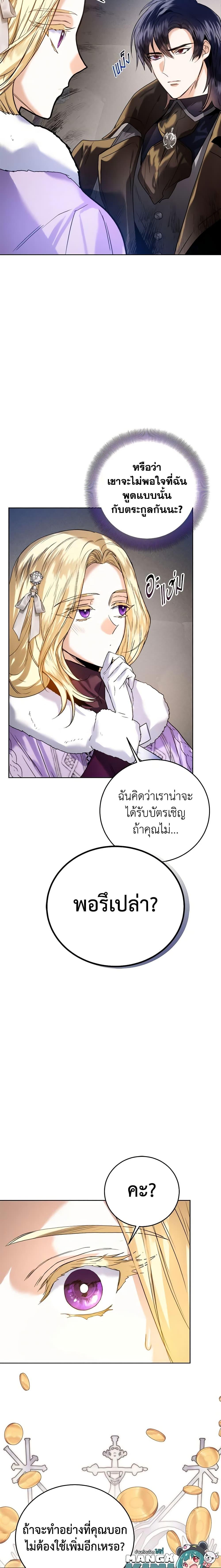 Manga-lc-com อ่านมังงะ อ่านการ์ตูน ออนไลน์ ฟรี Royal Marriage ตอนที่ 1 2 3 4 5 6 7 8 9 10 11 12 13 14 ฟรี ไม่มีโฆษณา Manga-lc - อ่าน มังงะ อ่าน การ์ตูน ออนไลน์ อ่านมังงะ ฟรี