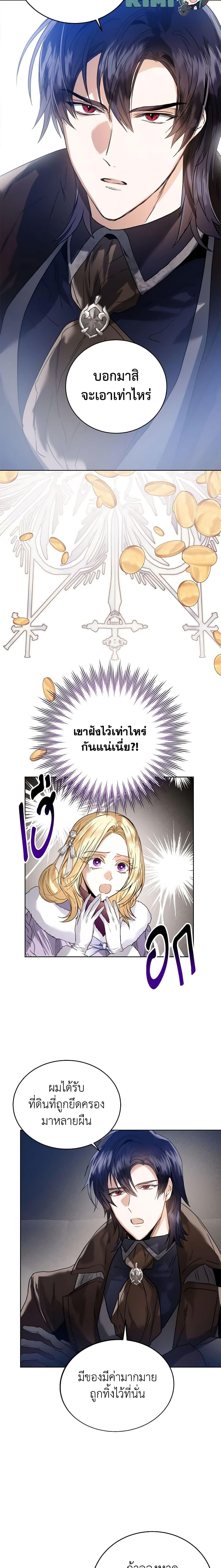 Manga-lc-com อ่านมังงะ อ่านการ์ตูน ออนไลน์ ฟรี Royal Marriage ตอนที่ 1 2 3 4 5 6 7 8 9 10 11 12 13 14 ฟรี ไม่มีโฆษณา Manga-lc - อ่าน มังงะ อ่าน การ์ตูน ออนไลน์ อ่านมังงะ ฟรี