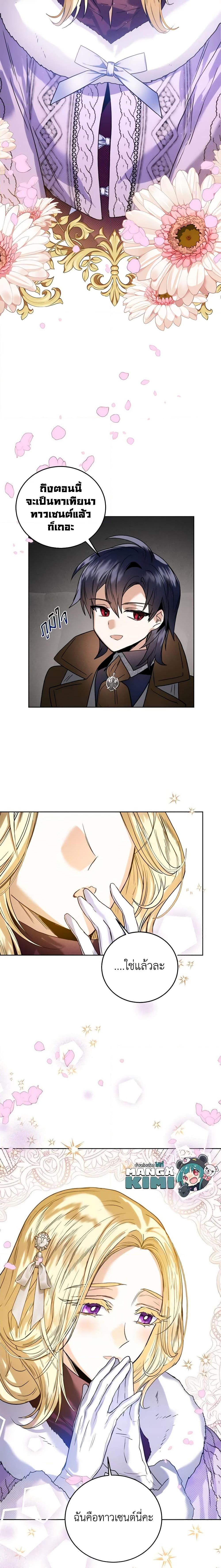 Manga-lc-com อ่านมังงะ อ่านการ์ตูน ออนไลน์ ฟรี Royal Marriage ตอนที่ 1 2 3 4 5 6 7 8 9 10 11 12 13 14 ฟรี ไม่มีโฆษณา Manga-lc - อ่าน มังงะ อ่าน การ์ตูน ออนไลน์ อ่านมังงะ ฟรี