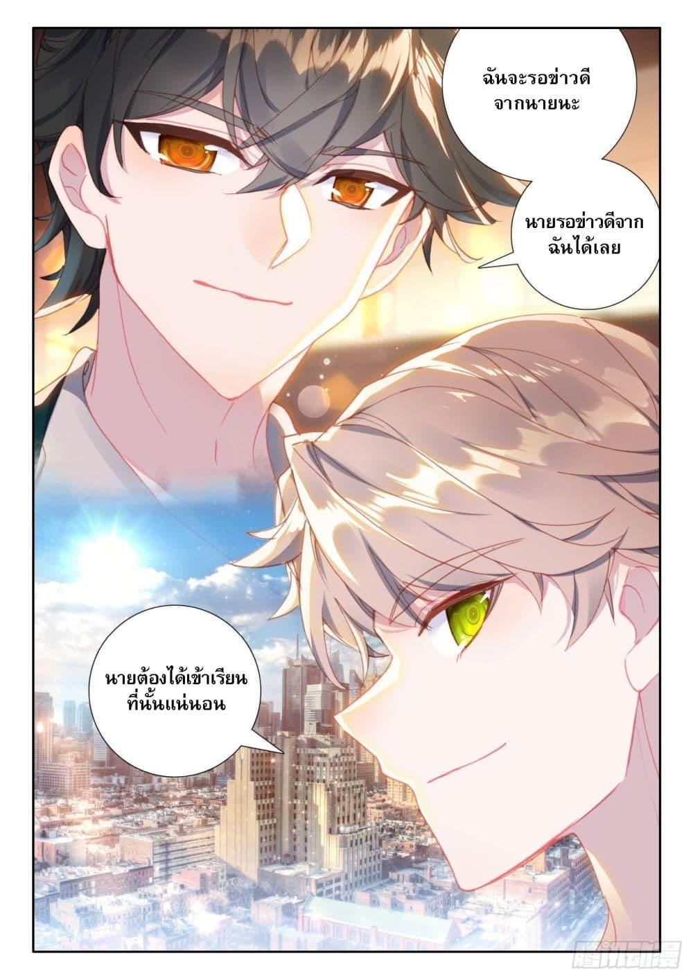 Manga-lc-com อ่านมังงะ อ่านการ์ตูน ออนไลน์ ฟรี Becoming Immortal by Paying Cash ตอนที่ 1 2 3 4 5 6 7 8 9 10 11 12 13 14 ฟรี ไม่มีโฆษณา Manga-lc - อ่าน มังงะ อ่าน การ์ตูน ออนไลน์ อ่านมังงะ ฟรี