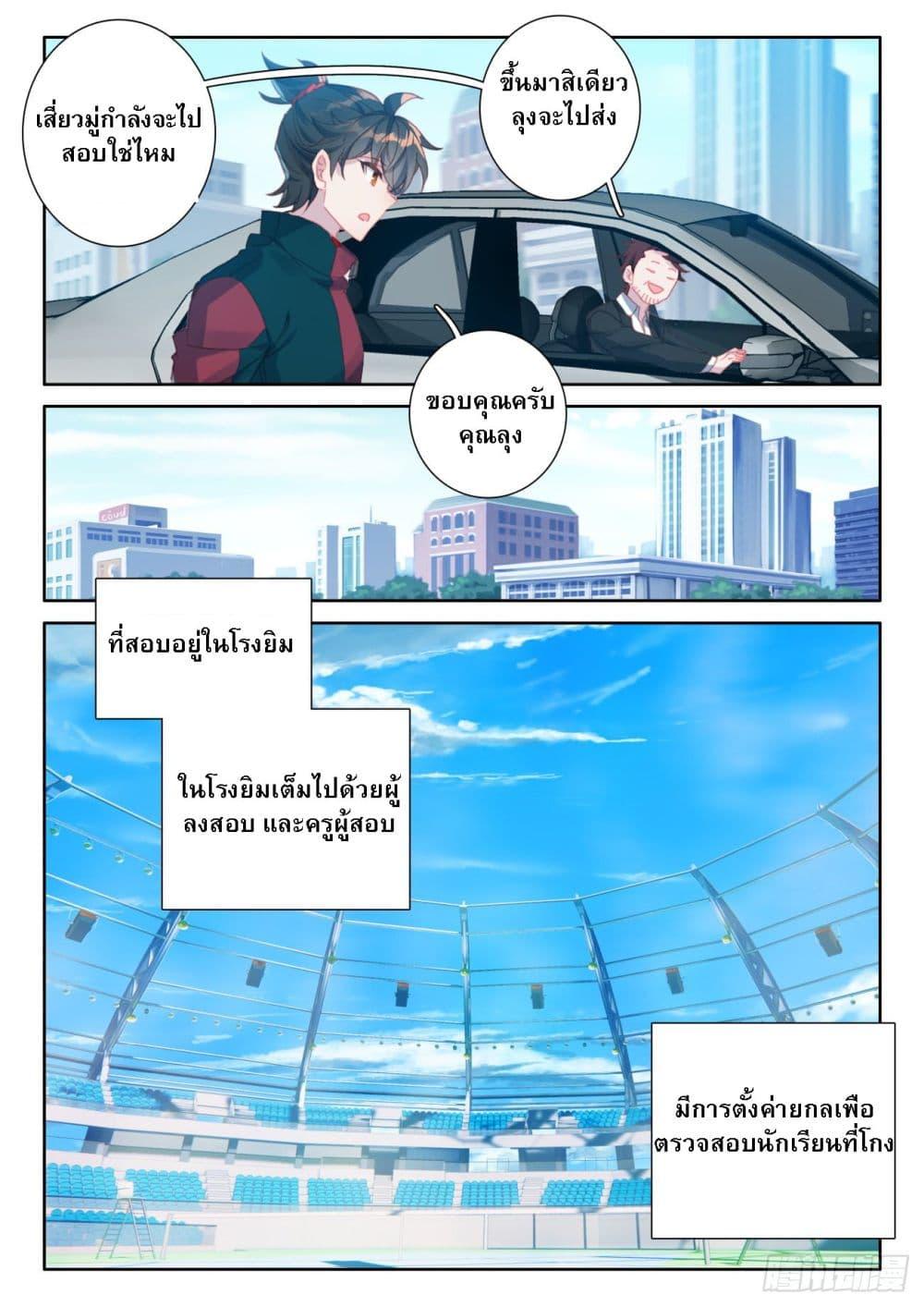 Manga-lc-com อ่านมังงะ อ่านการ์ตูน ออนไลน์ ฟรี Becoming Immortal by Paying Cash ตอนที่ 1 2 3 4 5 6 7 8 9 10 11 12 13 14 ฟรี ไม่มีโฆษณา Manga-lc - อ่าน มังงะ อ่าน การ์ตูน ออนไลน์ อ่านมังงะ ฟรี