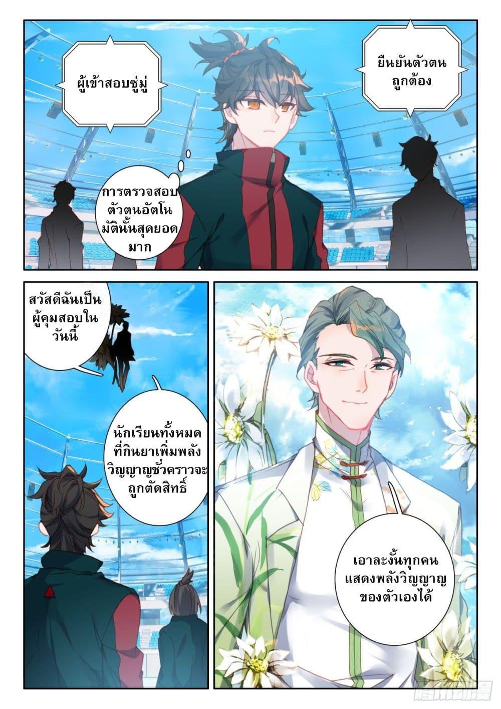 Manga-lc-com อ่านมังงะ อ่านการ์ตูน ออนไลน์ ฟรี Becoming Immortal by Paying Cash ตอนที่ 1 2 3 4 5 6 7 8 9 10 11 12 13 14 ฟรี ไม่มีโฆษณา Manga-lc - อ่าน มังงะ อ่าน การ์ตูน ออนไลน์ อ่านมังงะ ฟรี